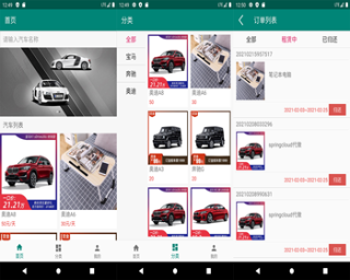 Generic placeholder image