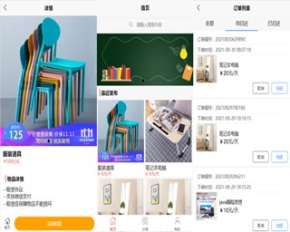 Generic placeholder image